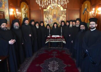 Ανακοινωθέν για τις εργασίες της Αγίας και Ιεράς Συνόδου