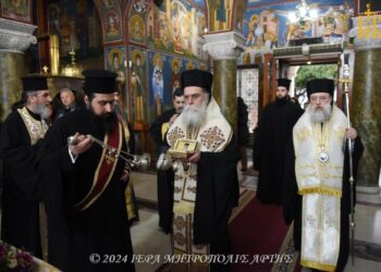 Κατάθεση Λειψάνου του Οσίου Αθανασίου Χαμακιώτου στον Μητροπολιτικό Ναό της Άρτας