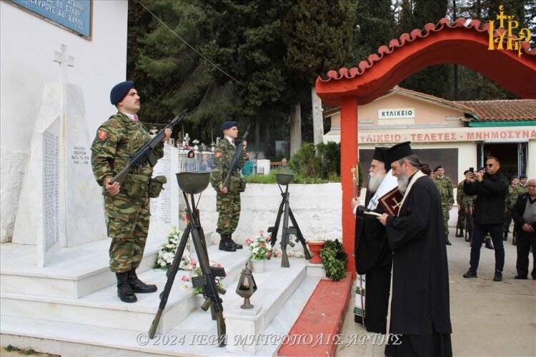 Μνημόσυνα στην Άρτα υπέρ Αστυνομικών και Στρατιωτικών πεσόντων εις το καθήκον