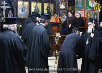 Ο Εσπερινός της Συγγνώμης στην Μητρόπολη Άρτης