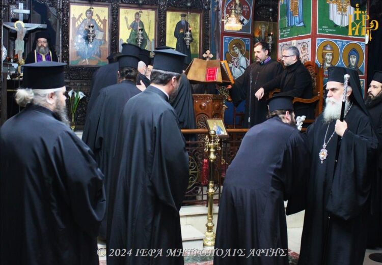 Ο Εσπερινός της Συγγνώμης στην Μητρόπολη Άρτης
