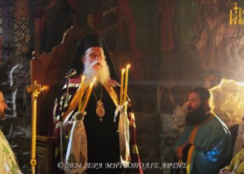 Πανηγυρικός Εσπερινός στον Ναό της Παρηγορήτισσας Άρτης