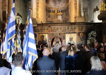 Εορτασμός 25ης Μαρτίου στην Μητρόπολη Άρτης