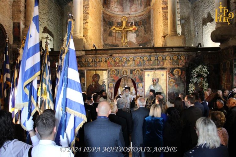 Εορτασμός 25ης Μαρτίου στην Μητρόπολη Άρτης