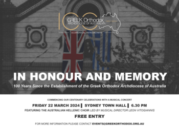 Επετειακή εκδήλωση στο Δημαρχείο του Σύδνεϋ για την εκατονταετηρίδα της Ιεράς Αρχιεπισκοπής Αυστραλίας