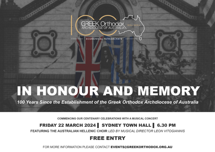 Επετειακή εκδήλωση στο Δημαρχείο του Σύδνεϋ για την εκατονταετηρίδα της Ιεράς Αρχιεπισκοπής Αυστραλίας