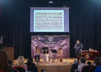 Εκδήλωση για την επτάχορδη αρχαία ελληνική λύρα από το Ωδείο της Ι.Μ. Φθιώτιδος