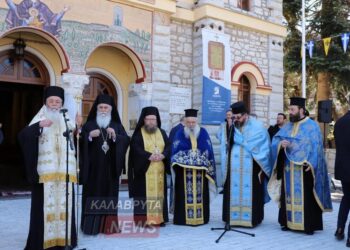 Εορτάστηκαν τα Ελευθέρια της Μαρτυρικής πόλεως των Καλαβρύτων