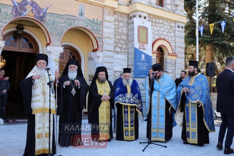 Εορτάστηκαν τα Ελευθέρια της Μαρτυρικής πόλεως των Καλαβρύτων