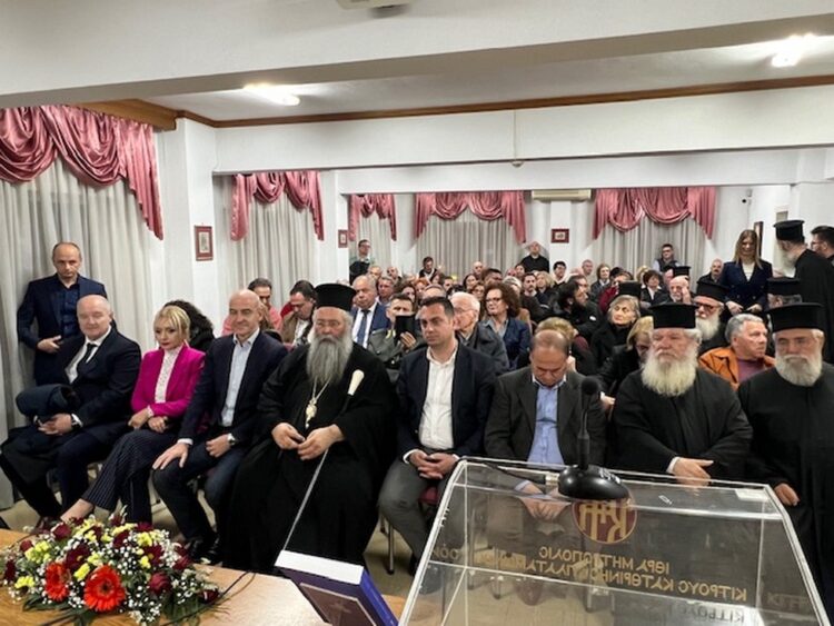 Με επιτυχία στην Ι.Μ. Κίτρους η παρουσίαση του βιβλίου «Η Πιερία κατά την Εθνεγερσία του 1821»