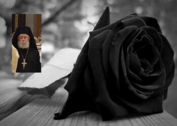 Εκδημία Αρχιμανδρίτου Πατρικίου Καλεώδη