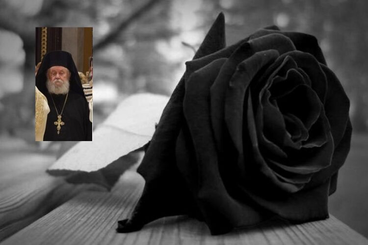 Εκδημία Αρχιμανδρίτου Πατρικίου Καλεώδη