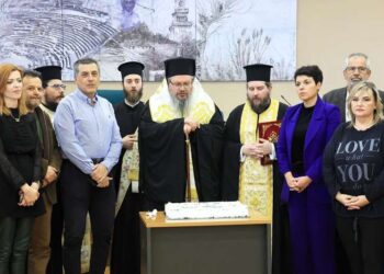 Ο Μητρ. Λαρίσης ευλόγησε τη Βασιλόπιτα της Περιφερειακής Ενότητας Λάρισας