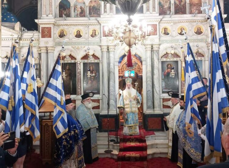 Ὁ Ἐορτασμός τῆς 25ης Μαρτίου στήν Σάμο