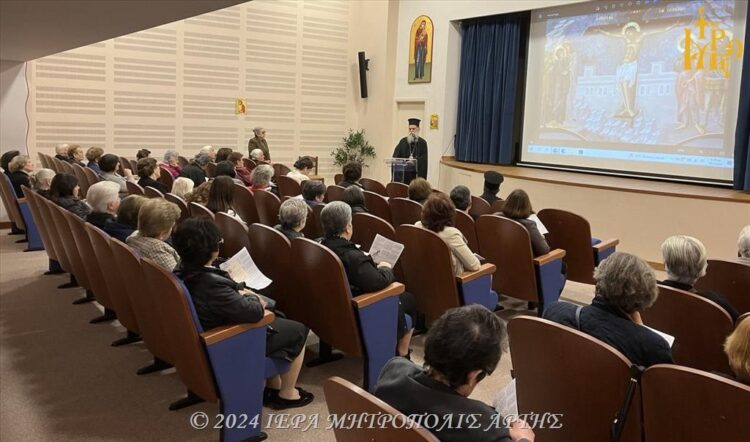 Προπασχάλια εκδήλωση των Κύκλων Αγιογραφικής Μελέτης της Μητροπόλεως Άρτης