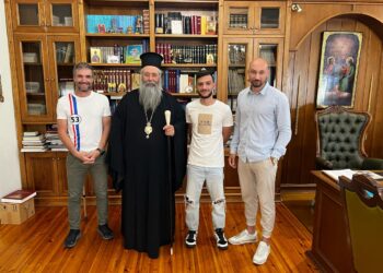 Τo «TRIMAN» τίμησε τον Μητροπολίτη Κίτρους κ. Γεώργιο