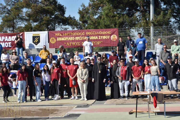 Με μεγάλη επιτυχία, πραγματοποιήθηκε το Διενοριακό Πρωτάθλημα Στίβου των Κατηχητικών Σχολείων της Ι.Μ. Θεσσαλονίκης