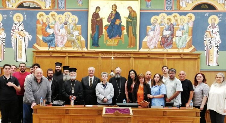 «Φοιτητές της ΑΝΩΤΑΤΗΣ ΕΚΚΛΗΣΙΑΣΤΙΚΗΣ ΑΚΑΔΗΜΙΑΣ ΑΘΗΝΩΝ & του Ι. Ε. Κ. Χαλανδρίου  στο Συνοδικό Γραφείο Προσκυνηματικών Περιηγήσεων»