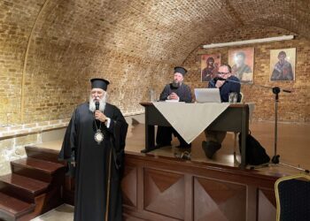 ΠΕΜΠΤΗ ΣΥΝΑΝΤΗΣΗ ΣΧΟΛΗΣ ΓΟΝΕΩΝ ΙΕΡΑΣ ΜΗΤΡΟΠΟΛΕΩΣ ΚΕΡΚΥΡΑΣ