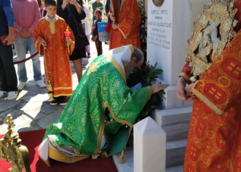 Μνήμη τοῦ Ἐθνομάρτυρος Ἱερέως Γεωργίου, τῶν Πατρῶν