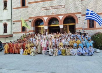 Σύναξη Ιεροπαίδων στην Ιερά Μητρόπολη Κίτρους