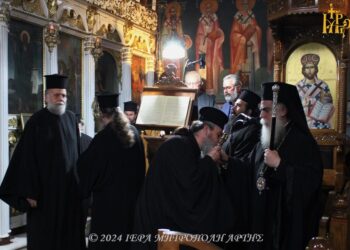 Ο Δ’ Κατανυκτικός Εσπερινός στην Μητρόπολη Άρτης