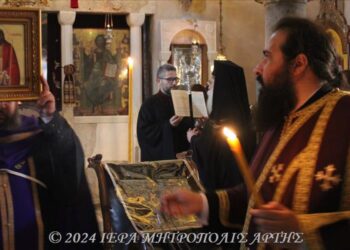 Η Ακολουθία του Νυμφίου στην Μητρόπολη Άρτης