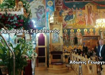 Τα “έψαλε” στον Υπουργό Υγείας Άδωνι Γεωργιάδη ο Αρχιμανδρίτης Σεβαστιανός Τοπάλης