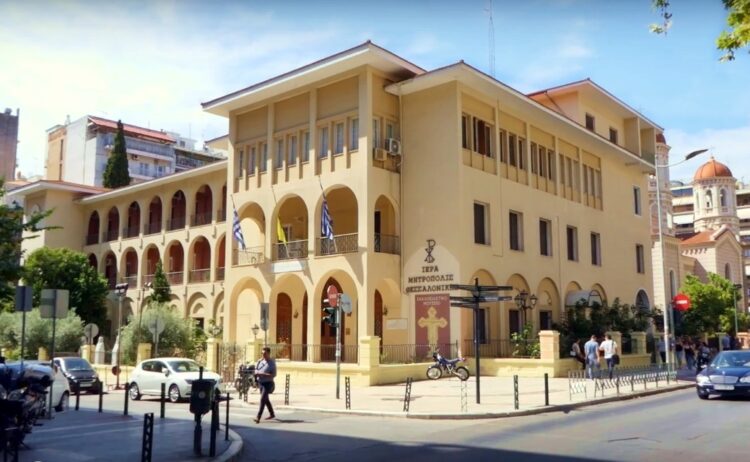 ΔΗΜΙΟΥΡΓΙΑ ΨΗΦΙΑΚΟΥ ΜΟΥΣΕΙΟΥ ΙΕΡΑΣ ΜΗΤΡΟΠΟΛΕΩΣ ΘΕΣΣΑΛΟΝΙΚΗΣ