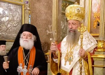 ΕΝΤΕΤΑΛΜΕΝΟΣ ΠΑΤΡΙΑΡΧΙΚΟΣ ΕΠΙΤΡΟΠΟΣΕΙΣ ΤΗΝ ΑΡΤΙΣΥΣΤΑΤΟΝ ΙΕΡΑΝ  ΕΠΙΣΚΟΠΗΝ ΡΟΥΑΝΤΑΣ