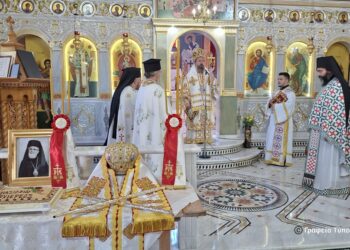 Ετήσιο Μνημόσυνο μακαριστού Επισκόπου Αρίστης Βασιλείου