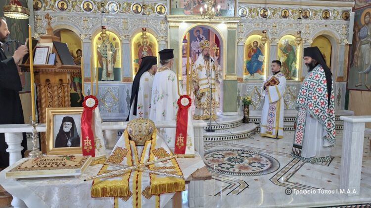 Ετήσιο Μνημόσυνο μακαριστού Επισκόπου Αρίστης Βασιλείου