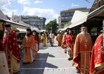 Ο Εσπερινός της Αγάπης στην Λαμία