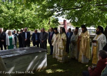 Ἑορταστικό Τριήμερο στὴν Ἱερὰ Μητρόπολη Καστορίας
