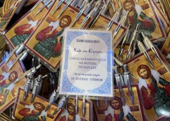 Θεία Λειτουργία για την ενίσχυση των νέων στον Πειραιά