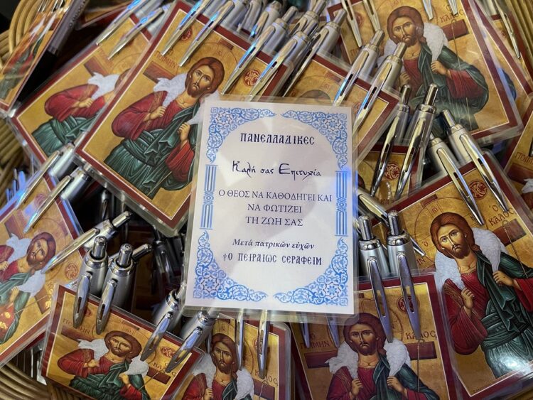 Θεία Λειτουργία για την ενίσχυση των νέων στον Πειραιά