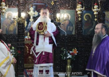 Λειτουργία Μεγάλης Πέμπτης στην ενορία Λεπιανών Άρτης