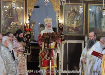 Ο Εσπερινός της Αγάπης στην Βυζαντινή Άρτα