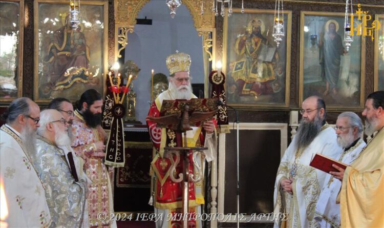 Ο Εσπερινός της Αγάπης στην Βυζαντινή Άρτα