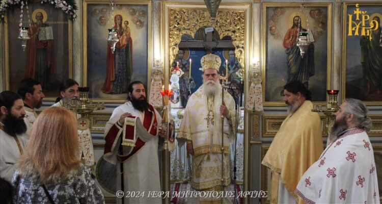 Ο Εορτασμός του Αγίου Ιωάννου του Θεολόγου στην Άρτα