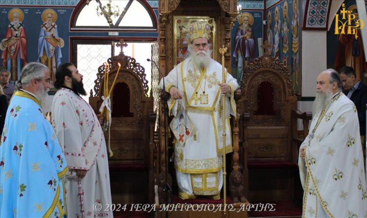 Κυριακή του Παραλύτου στην Μητρόπολη Άρτης