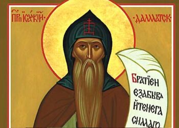Άγιος Ισαάκιος Δαλμάτων ο Ομολογητής