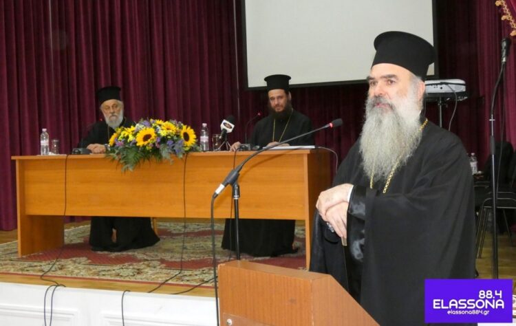 Με μεγάλη επιτυχία η “1η Ημερίδα Εκκλησιαστικής Ιστορίας” που είχε ως θέμα τον «Άγιο Αρσένιο Ελασσόνας»