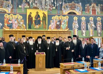 Θεολογική Ημερίδα αλλοδαπών υποτρόφων της Ιεράς Συνόδου