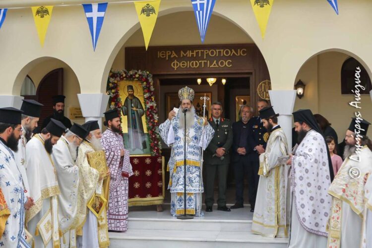 Φθιώτιδος Συμεών: «Να στηρίζουμε ο ένας τον άλλο στην διακονία όλων!»