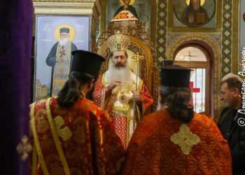 Φθιώτιδος Συμεών: «Να ακολουθήσουμε τον Πέτρο και όχι τον Ιούδα»