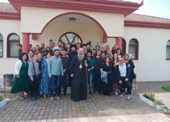 Η Ι.Μ. Κίτρους φιλοξένησε νέους της Ενορίας Αγίου Νικολάου Φιλοπάππου Αθηνών