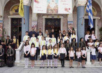 Εορτή Λήξης Ενοριακών Κατηχητικών Συντροφιών Ι. Ν. Αγίου Νικολάου Λαρίσης