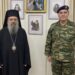 Ὁ Διοικητής τῆς ΙV MΠ «Πελοπόννησος» στὸν Μητροπολίτη Πατρῶν κ.κ. Χρυσόστομο