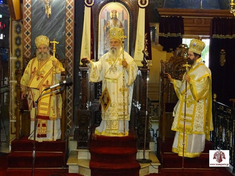 Λαμπρός o εορτασμός του Αγίου Ανανίου Επισκόπου Λακεδαιμονίας